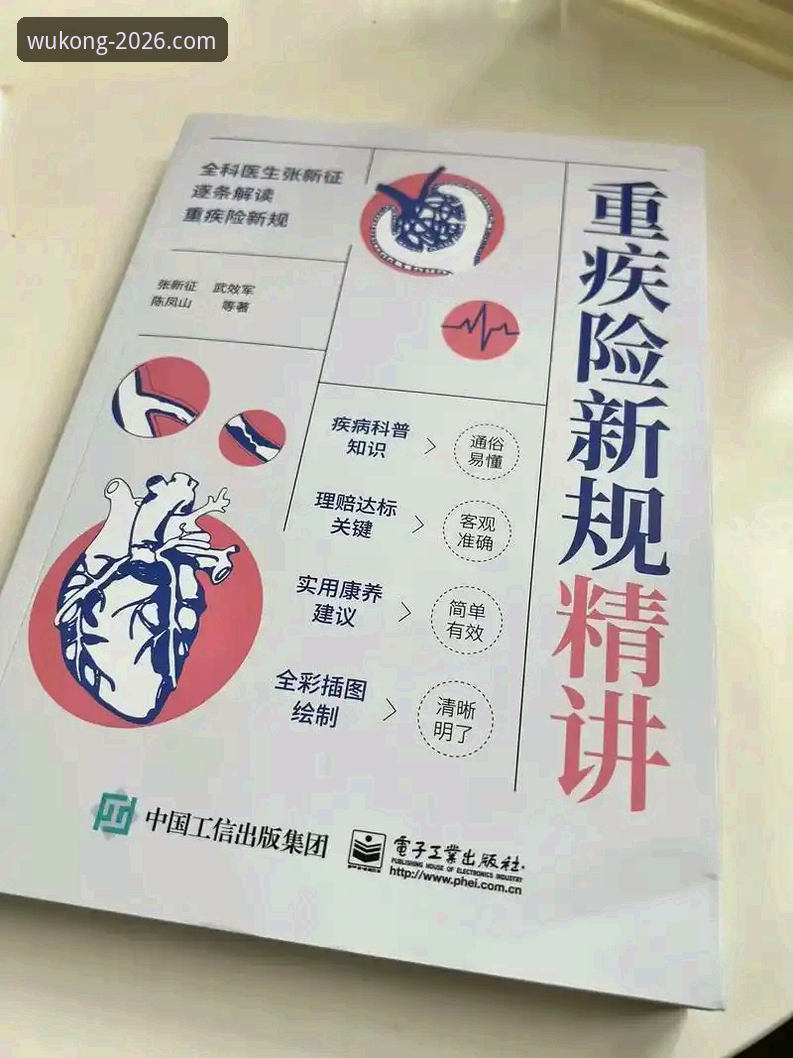 NBA反摆烂新规详解：三套方案如何重塑联盟格局