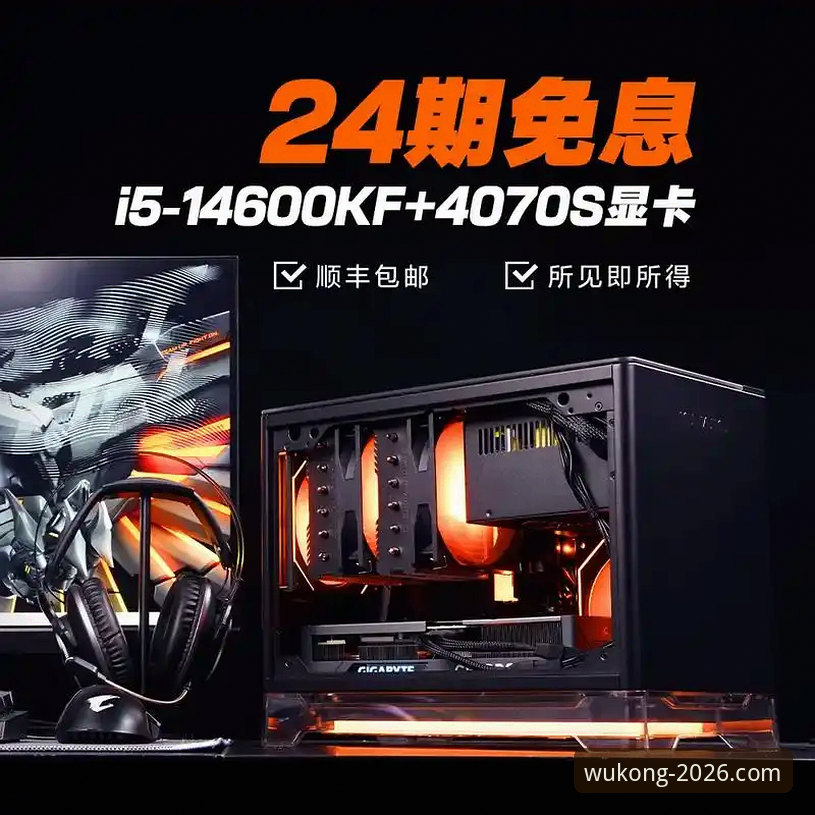 深度揭秘悟空体育平台：2026新版好用吗？功能详解与未来趋势