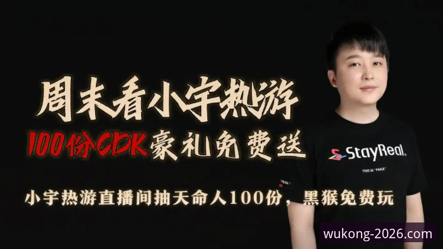 悟空体育账号注册 悟空体育平台账号注册与2026新版功能详解