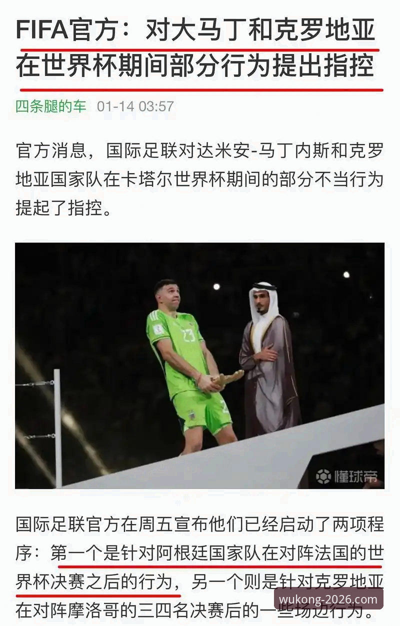 阿根廷新星重伤无缘世界杯事件详解