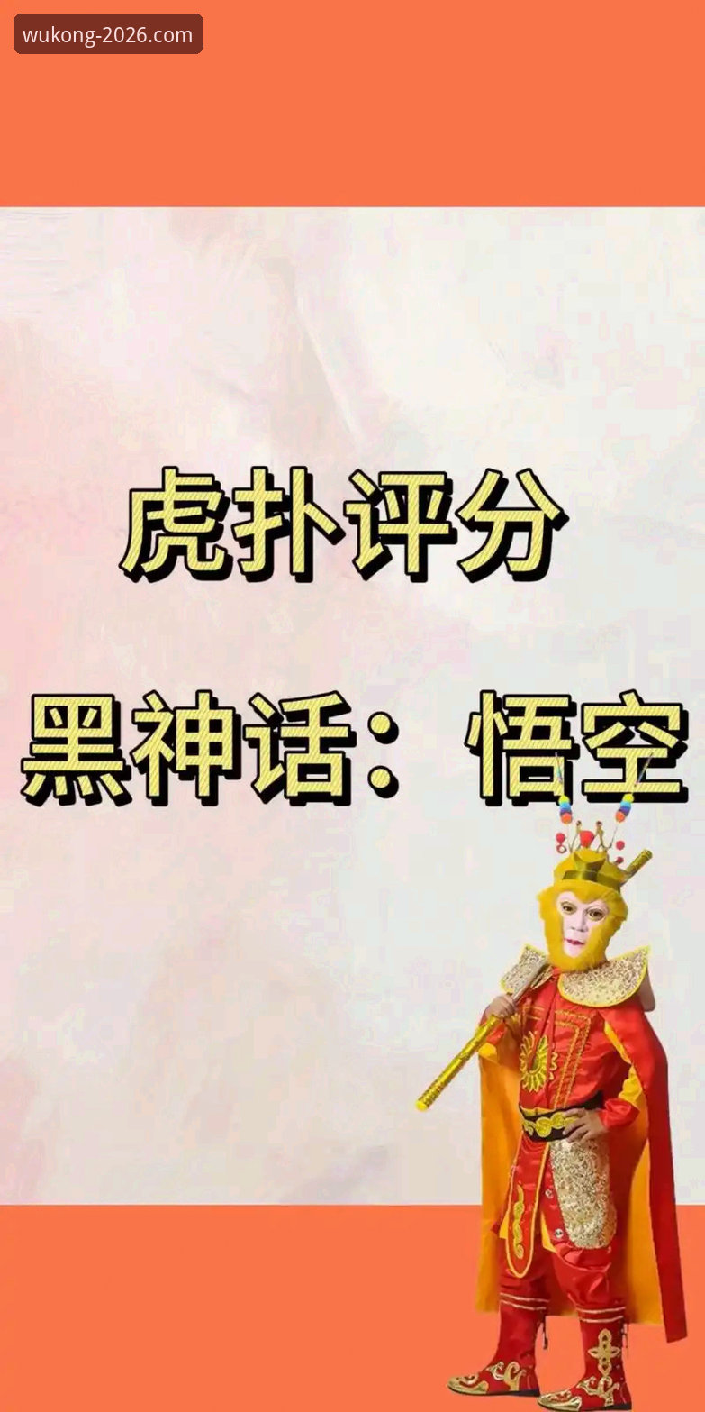 悟空体育下载安装常见问题 揭秘悟空体育平台下载安装背后的那些坑与真相