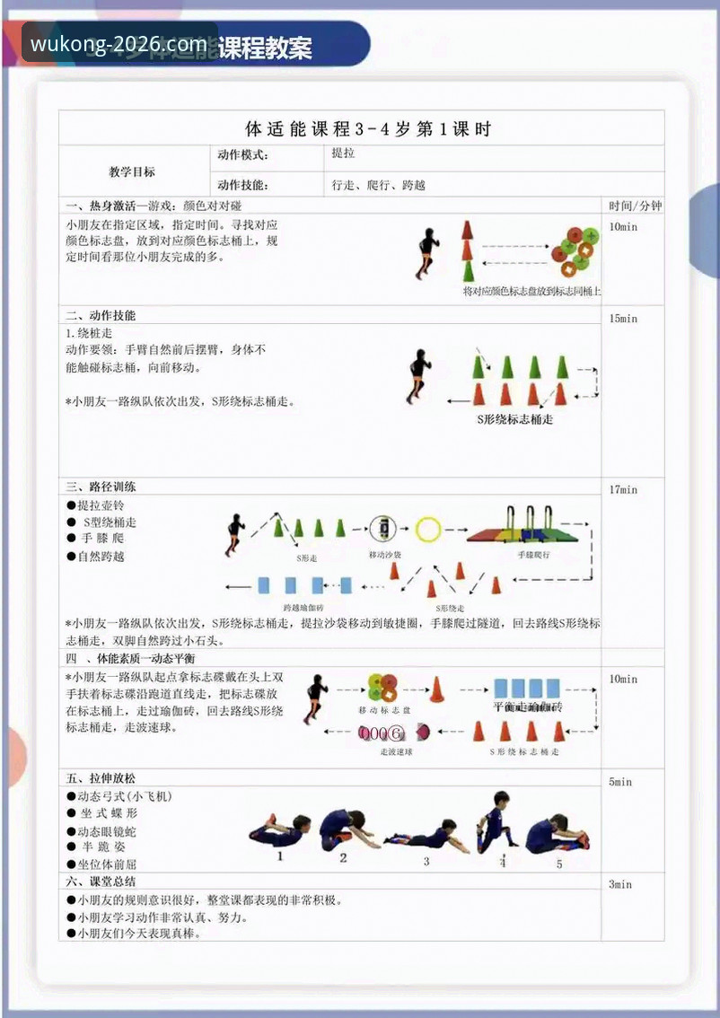 悟空体育使用教程使用指南 一位资深用户的悟空体育使用教程使用指南:从入门到精通的心得分享