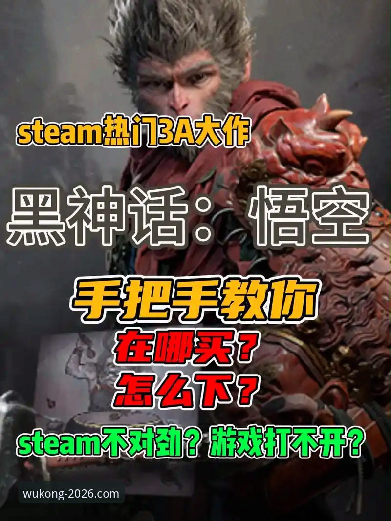 悟空体育平台2026新版深度评测：最新悟空体育靠谱吗？数据与体验全解析